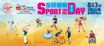 湖人加时逆转勇士，詹姆斯50分创赛季新高