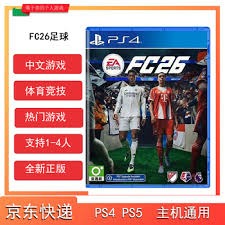 足球狂热爱好者 · 4天前 · 1.5万阅读